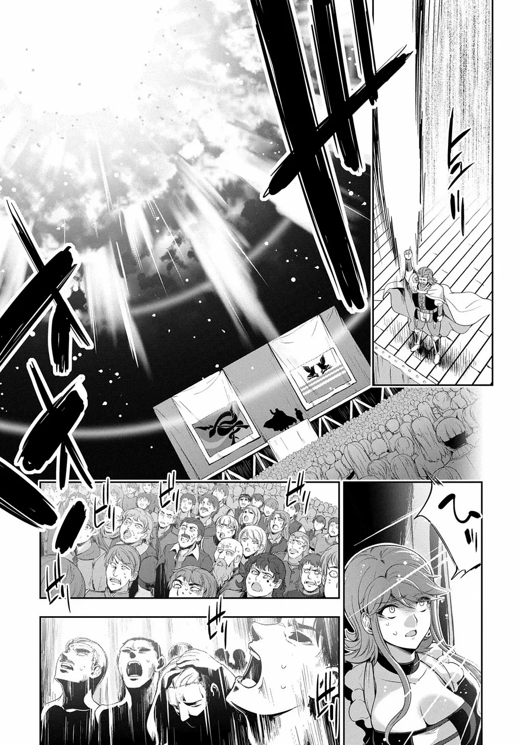 Koushaku Chakunan Koushoku Monogatari ~Isekai Harem Eiyuu Senki~ ตอนที่ 6 หน้า 7