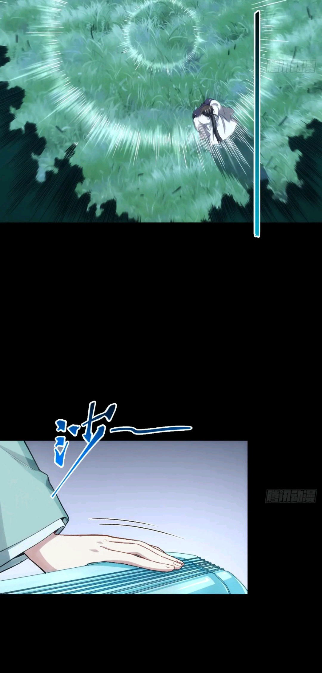 กำเนิดร่างเทวะบรรพกาล ตอนที่ 85 หน้า 13