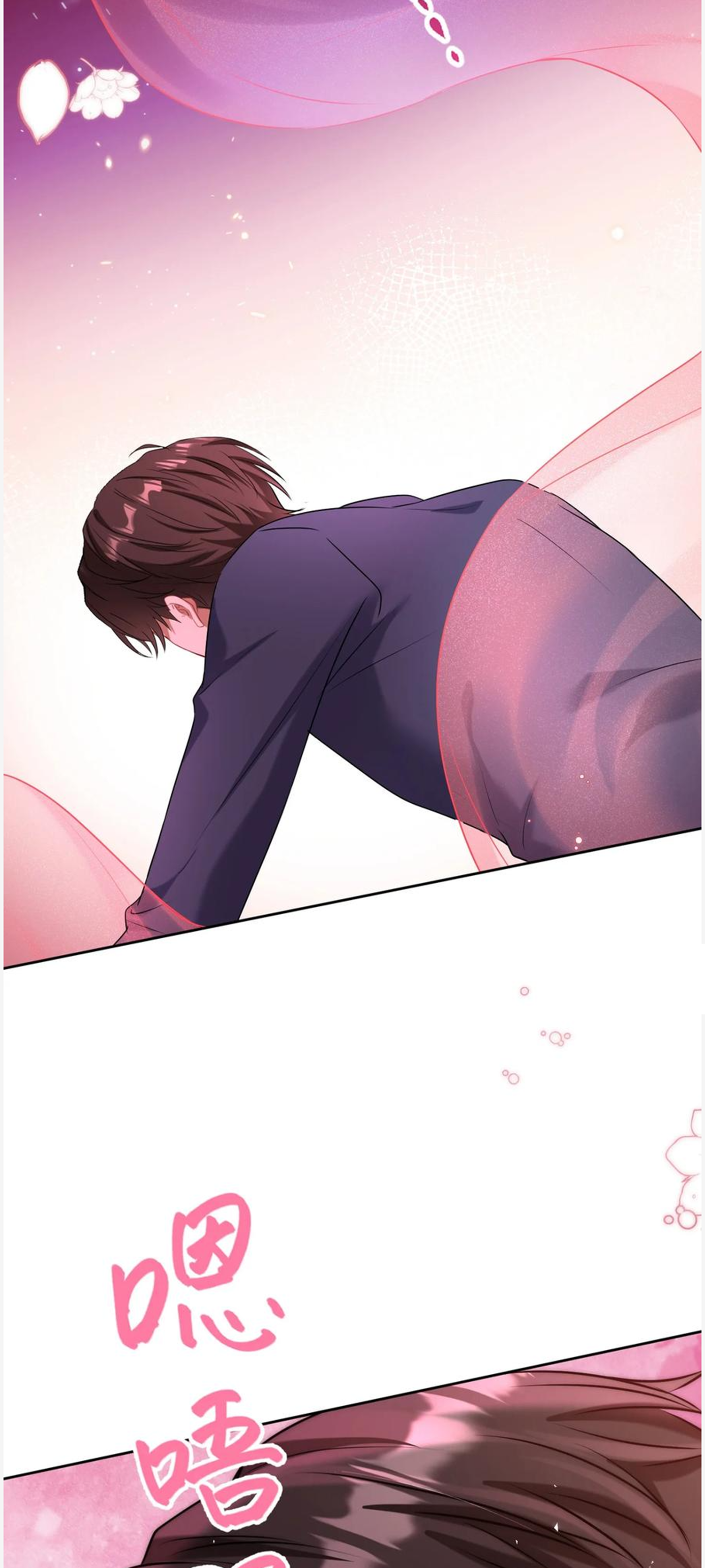 ผมไปเกาะสาวสวยกิน, แต่ตอนนี้ฉันเป็นคนร่ำรวยแล้ว~ ตอนที่ 110 หน้า 27