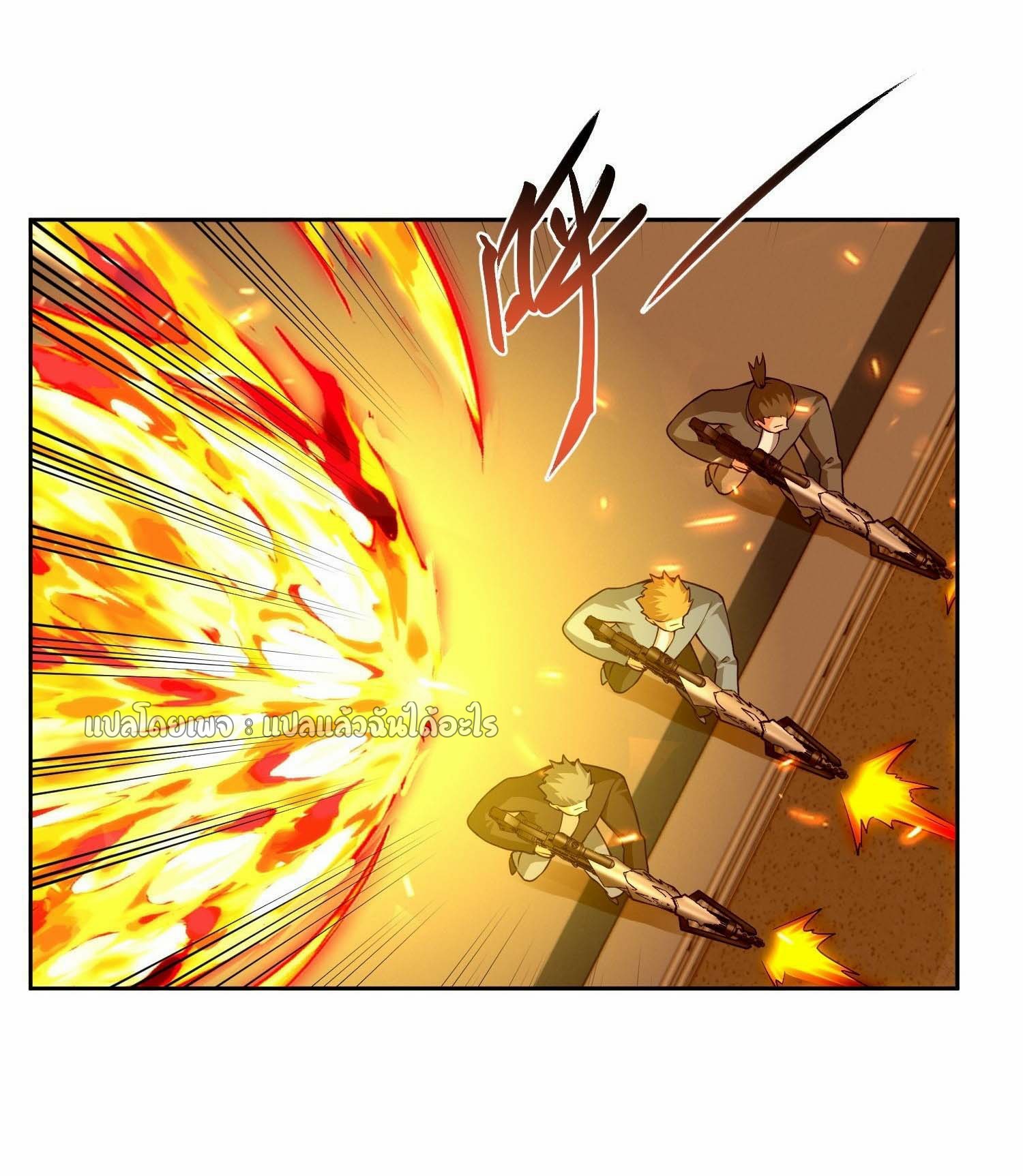 เป้าหมายของฉันคือเปิดฮาเร็มในต่างโลก ตอนที่ 12 หน้า 31