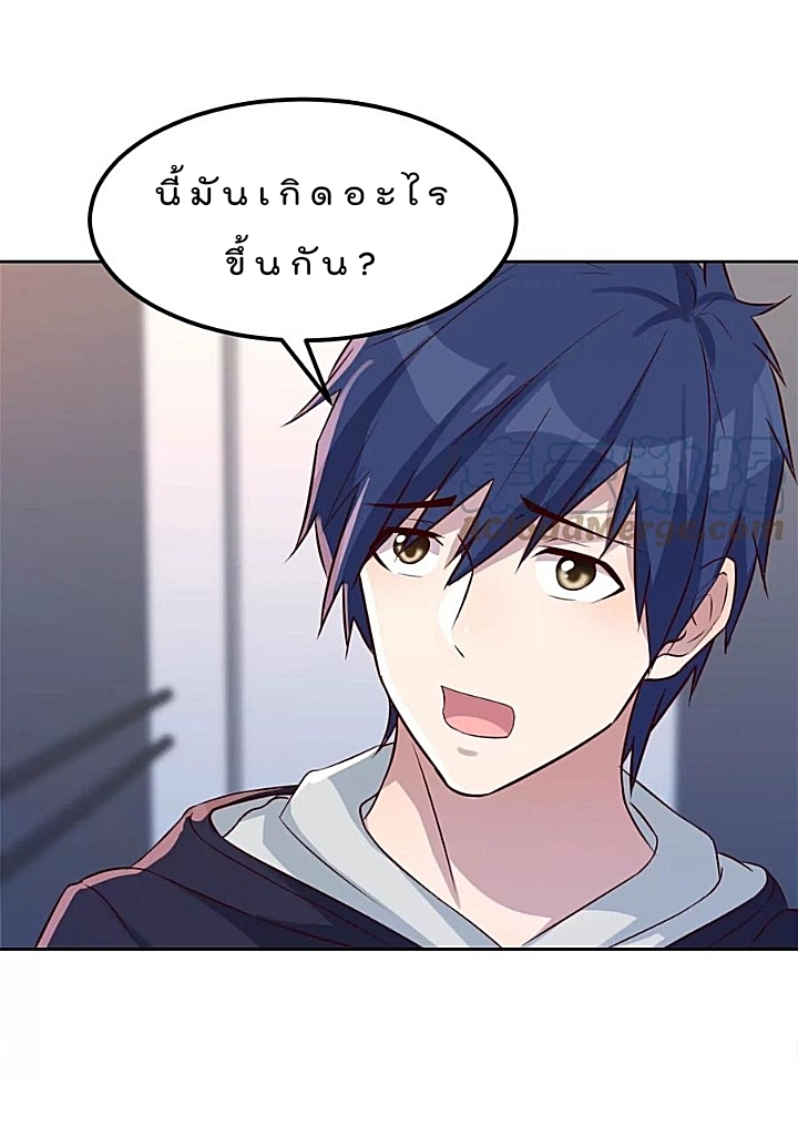 My sister is a famous star – พี่สาวฉันเป็นดาราดัง ตอนที่ 29 หน้า 35