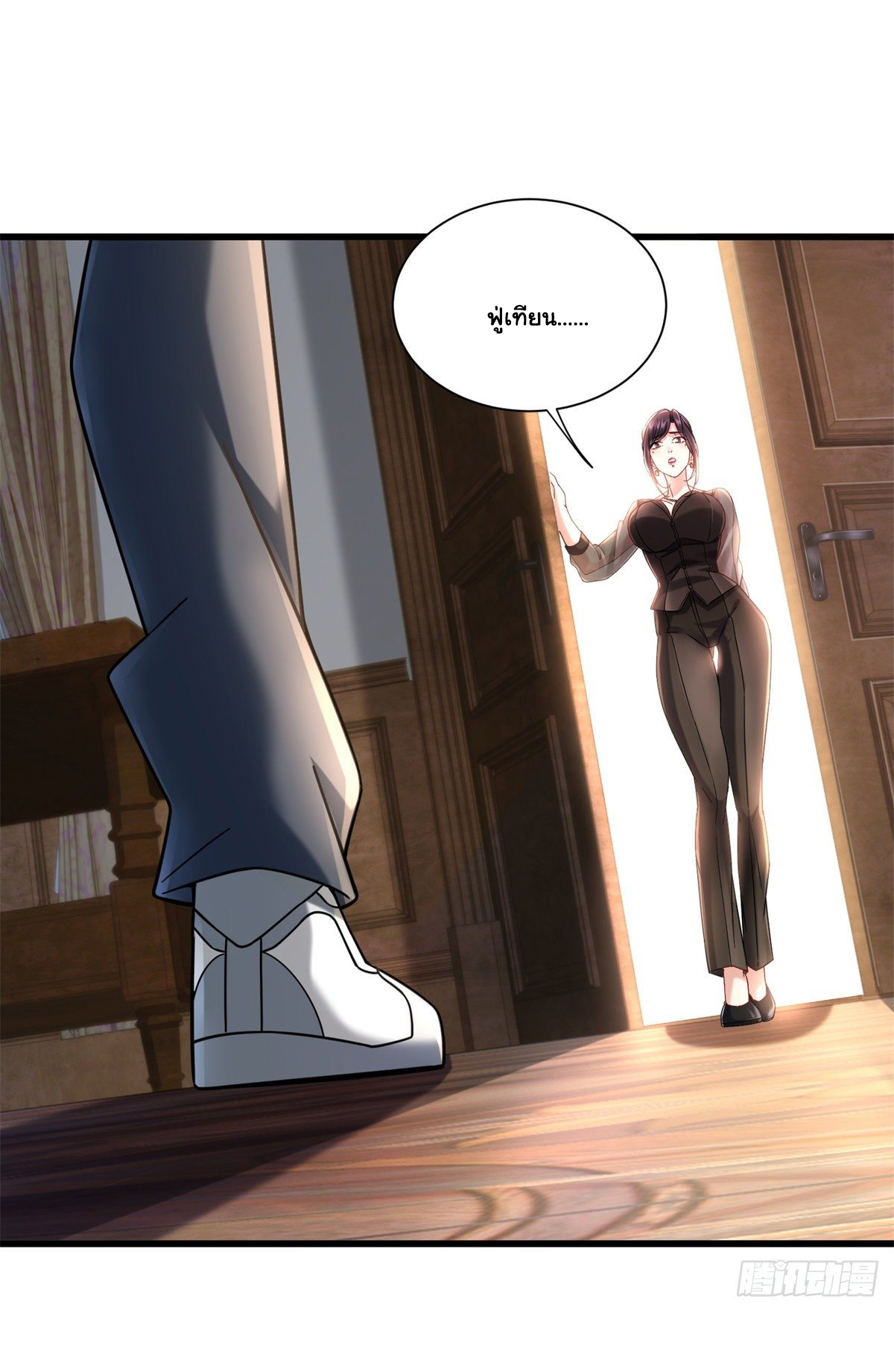 The new best all-rounder  ผู้แข็งแกร่งรอบด้าน ตอนที่ 32 หน้า 14