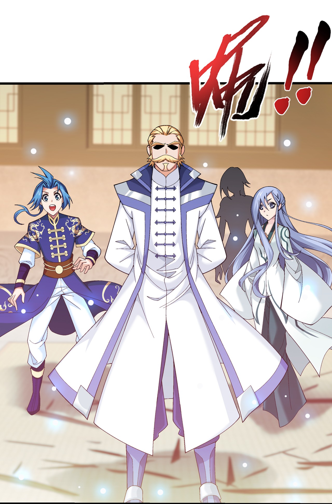 Da Zhu Zai ศึกปรมาจารย์สะท้านฟ้า (ชนจีน) ตอนที่ 272 หน้า 24