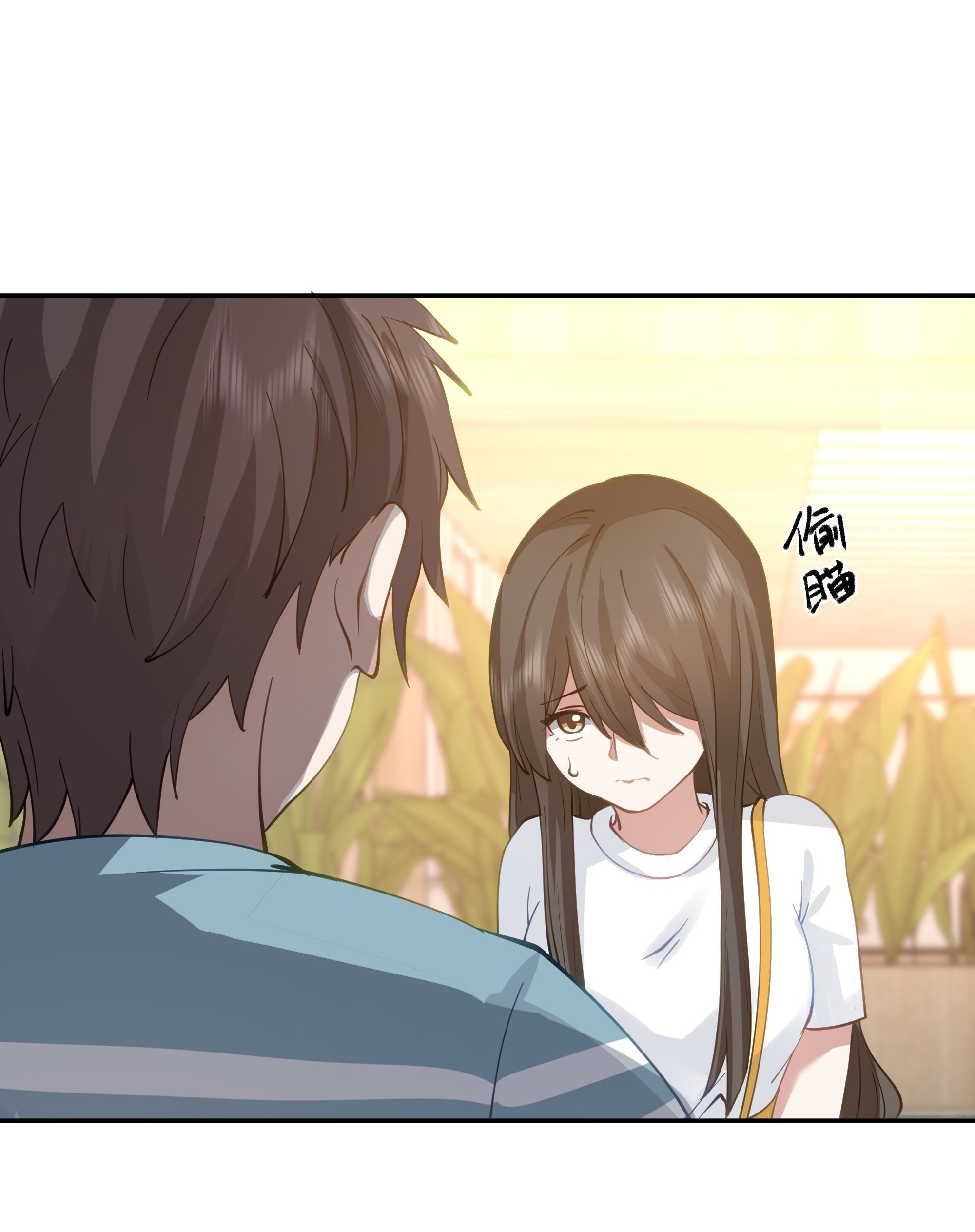 ผมไม่ได้อยากกลับมาเกิดใหม่เลยจริงๆ ตอนที่ 21 หน้า 46