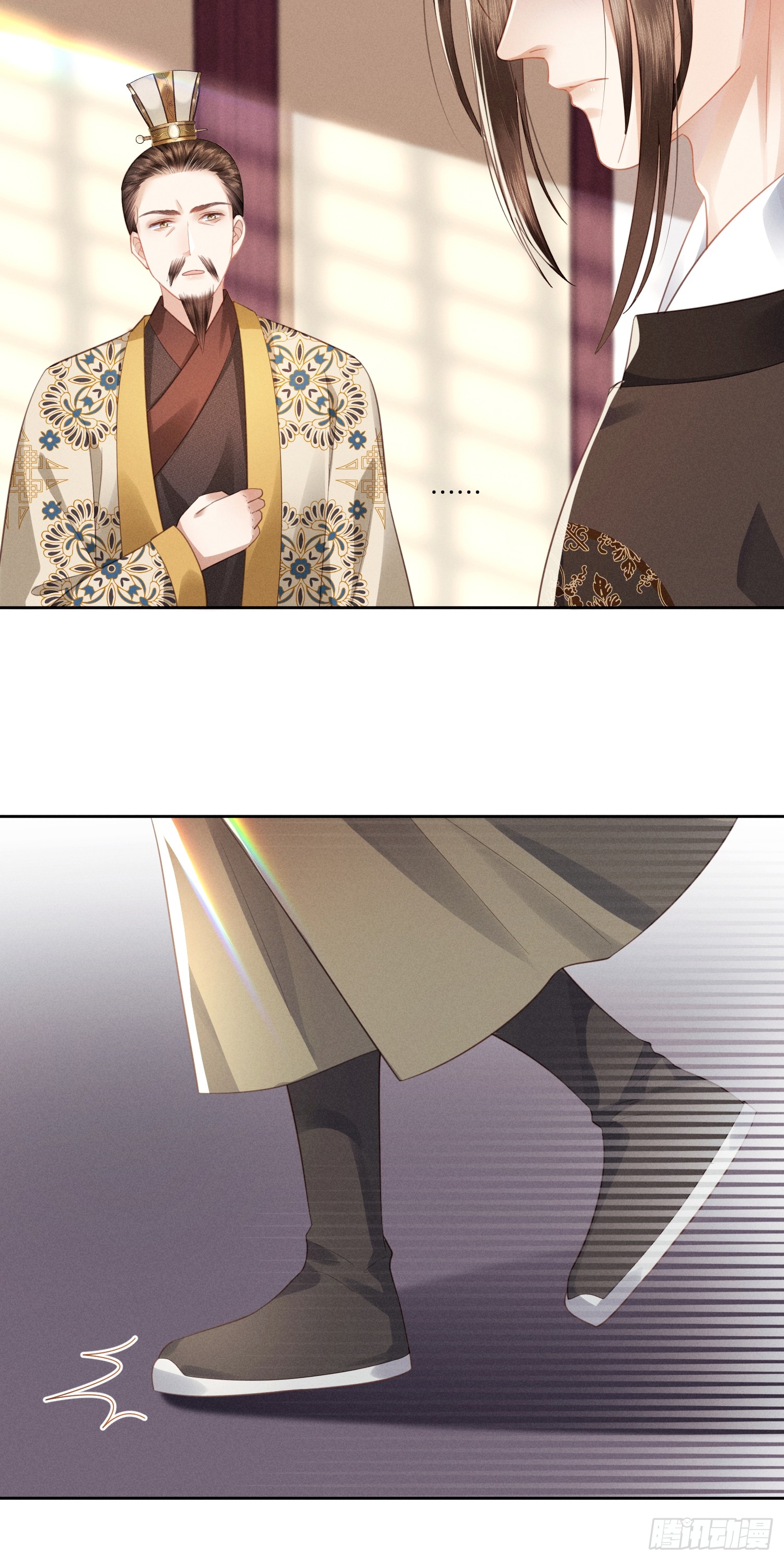 รังแกกันเกินไปแล้ว - You're disgusting! ตอนที่ 3 หน้า 39