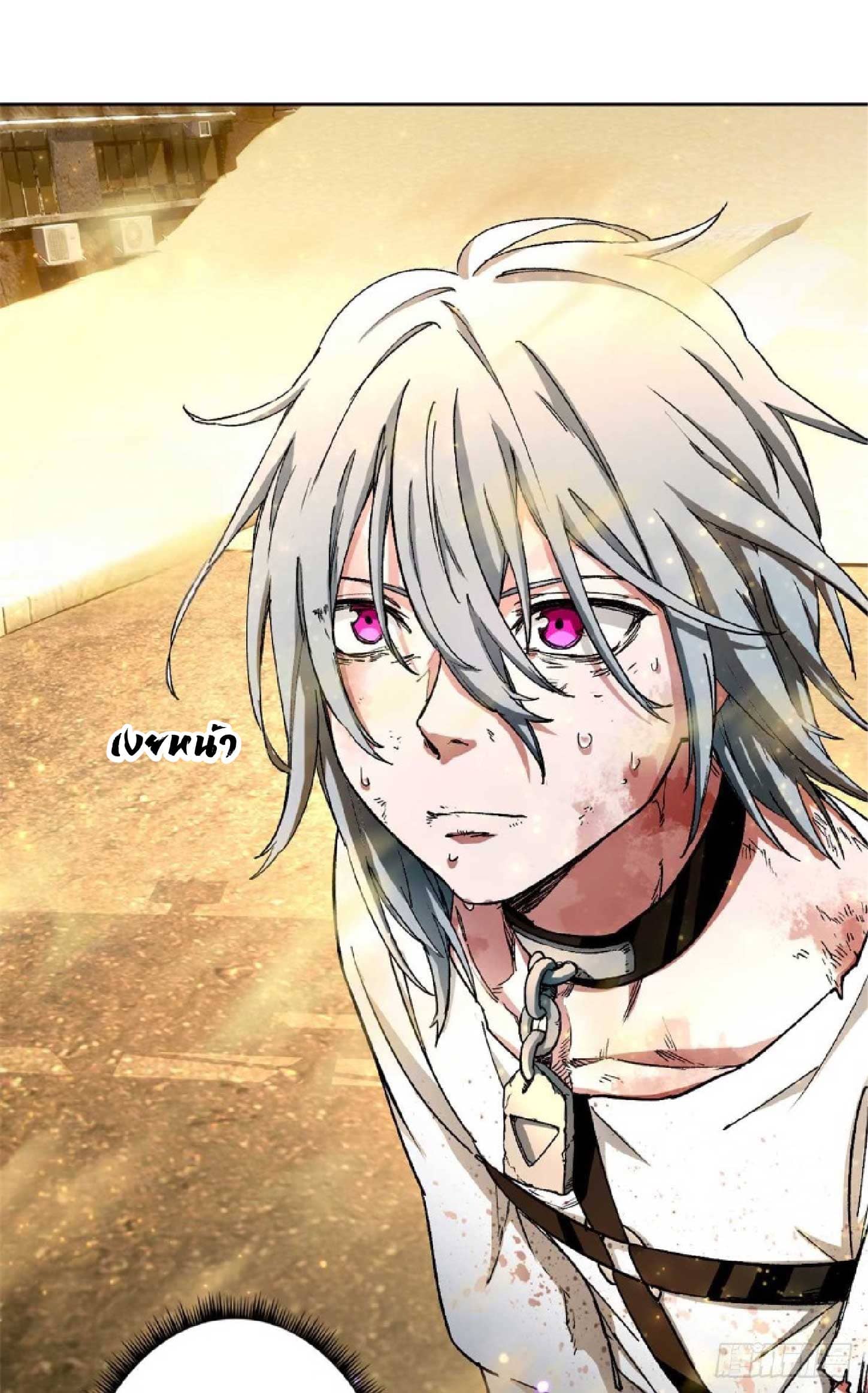 เกม Doomsday Puzzle ปริศนาจิ๊กซอว์วันโลกาวินาศ ตอนที่ 2 หน้า 22