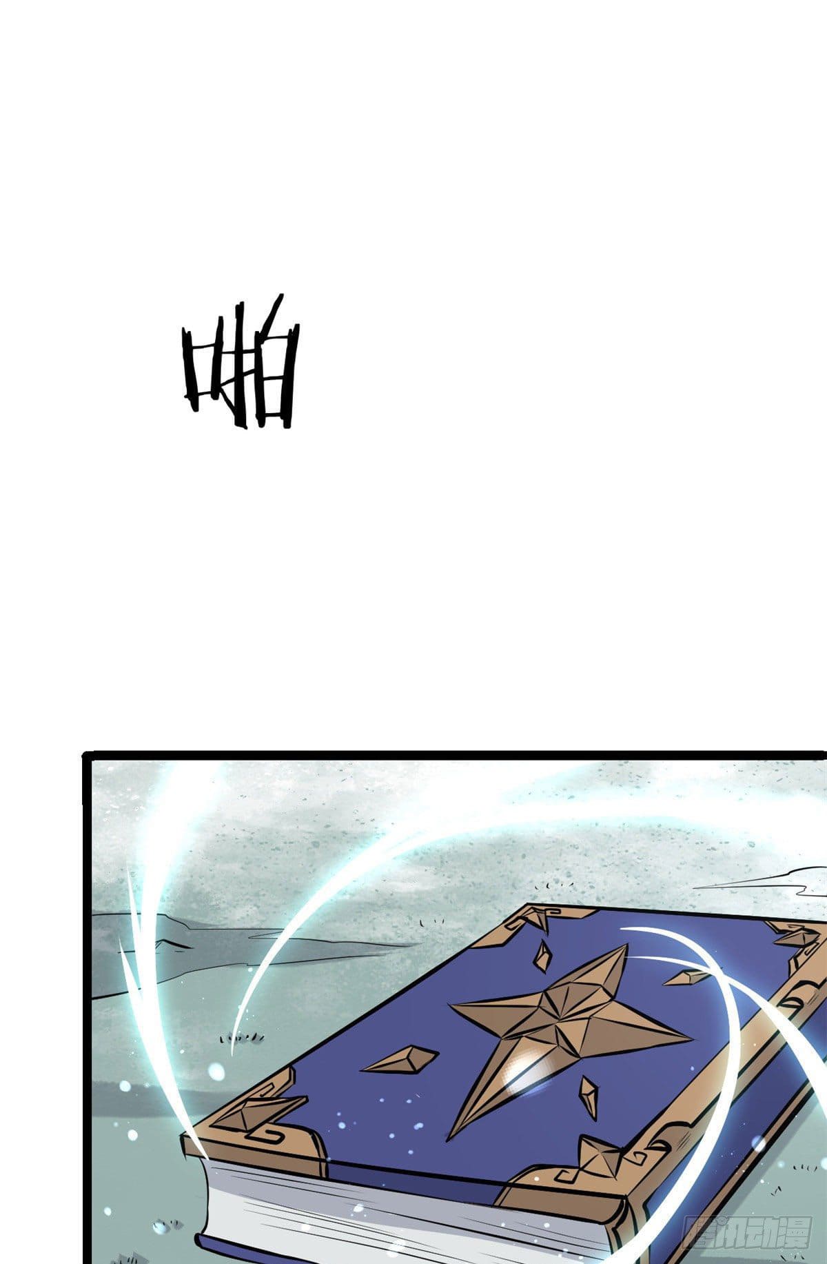 นิกายที่แข็งแกร่งที่สุด (ทันจีน) ตอนที่ 110 หน้า 35