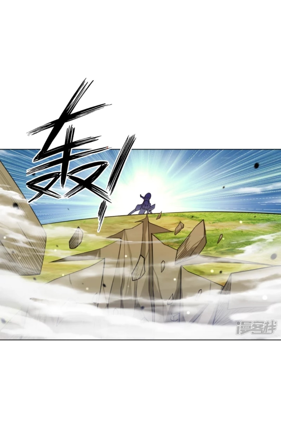 ข้ารับใช้ชั้นหนึ่ง ตอนที่ 269 หน้า 10