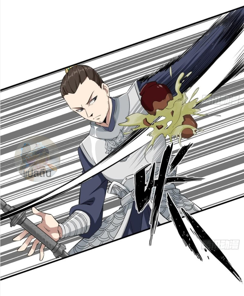 การเกิดใหม่ของราชวงศ์ถัง ตอนที่ 29 หน้า 21