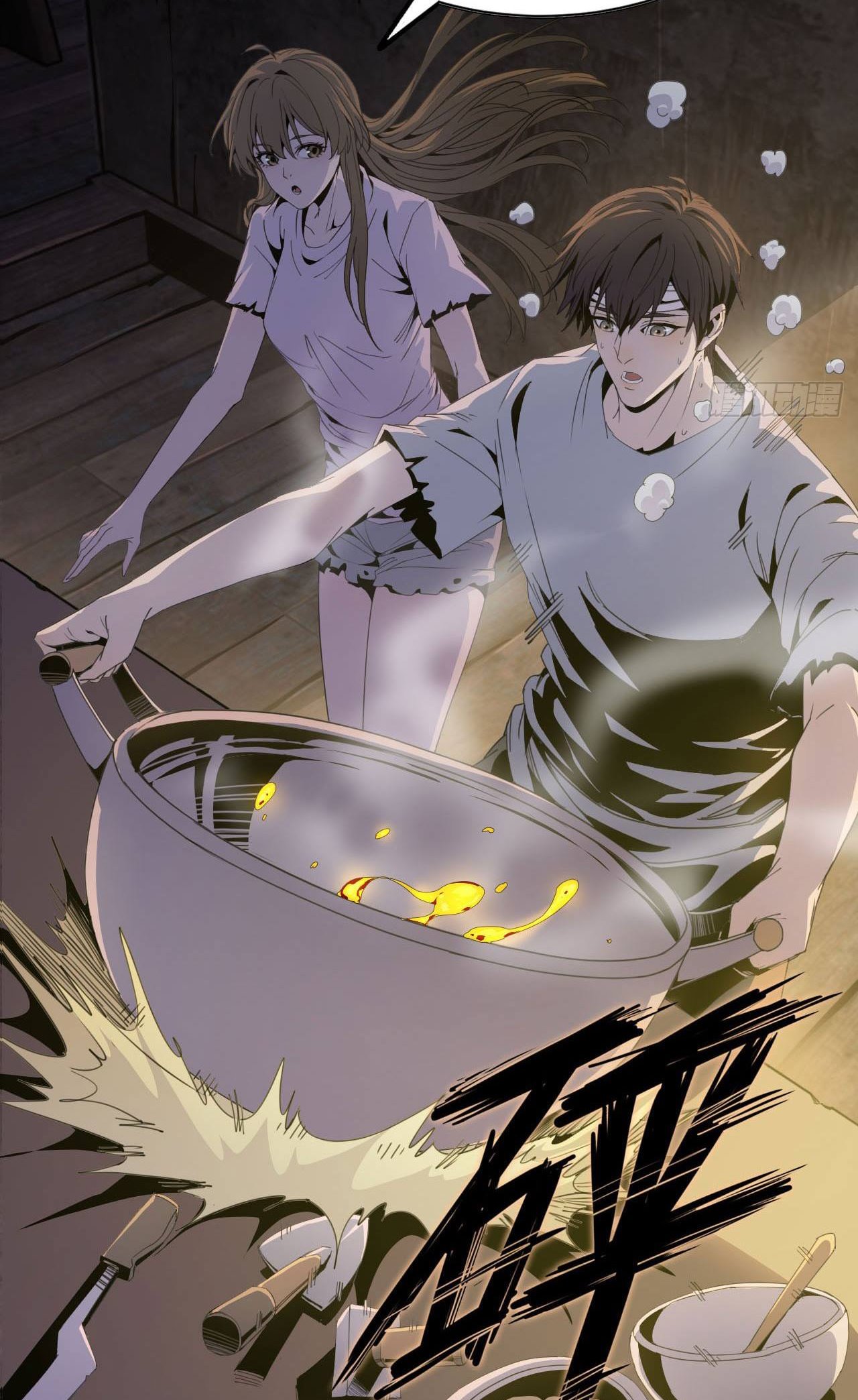 ยอดปรมาจารย์เซียน มาเปิดไอดีใหม่ในต่างโลก ตอนที่ 5 หน้า 23