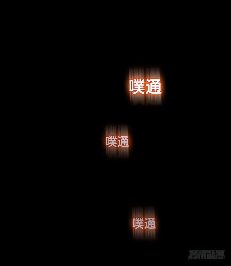 Wu ni ตอนที่ 1 หน้า 76