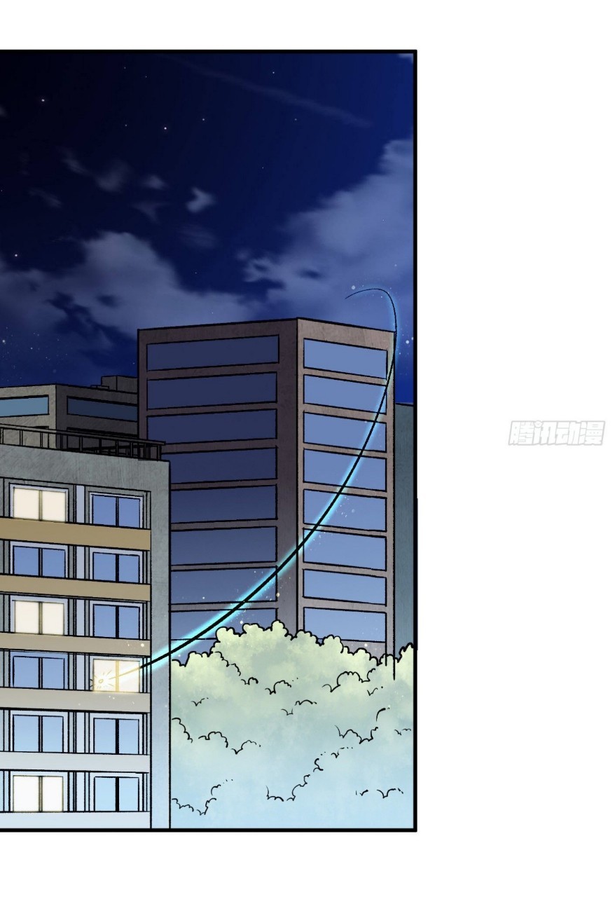 ยอดคนอัจฉริยะ ซุปเปอร์ไวรัสกลายพันธุ์ ตอนที่ 57 หน้า 3