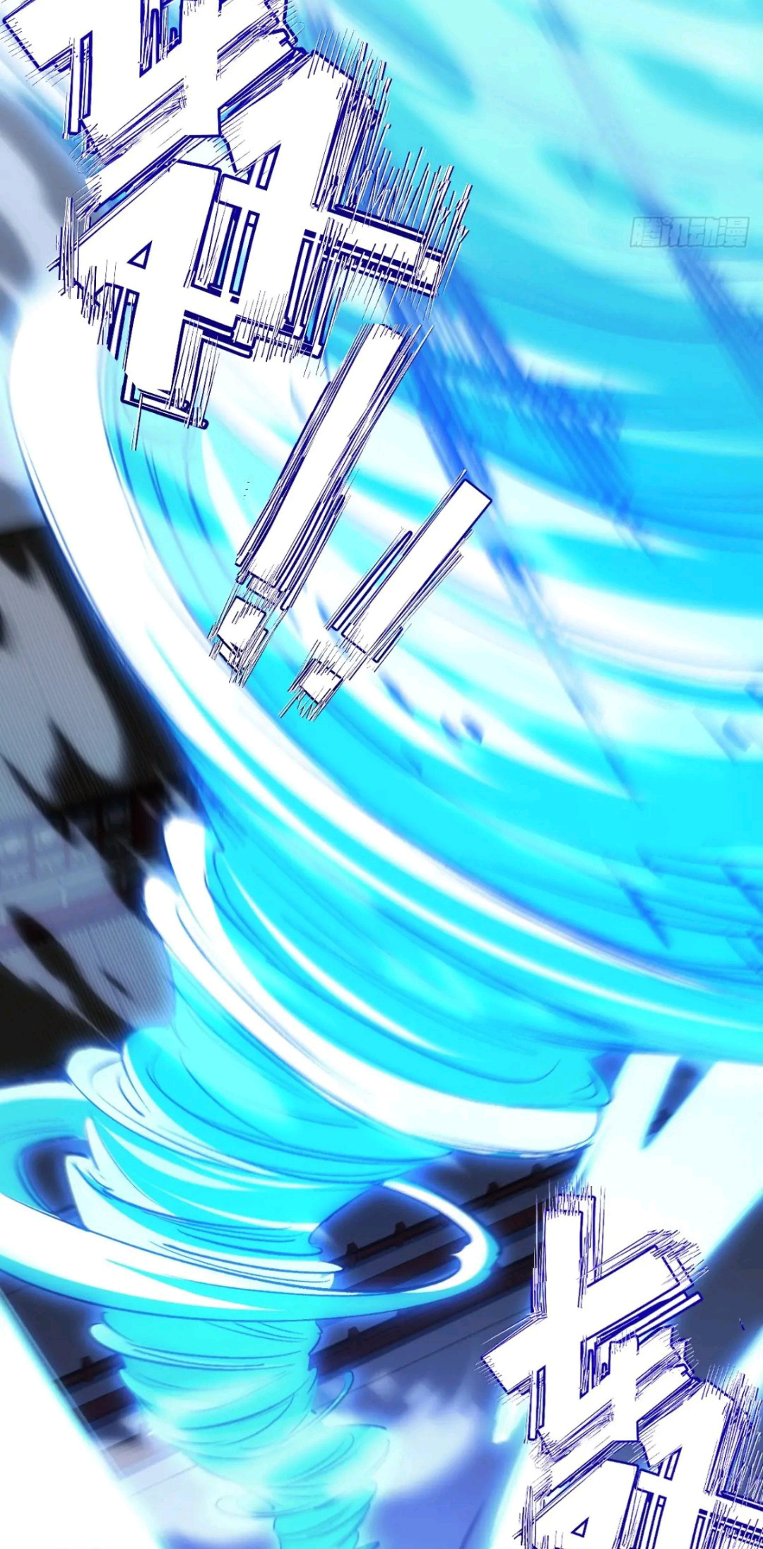 กำเนิดร่างเทวะบรรพกาล ตอนที่ 95 หน้า 34