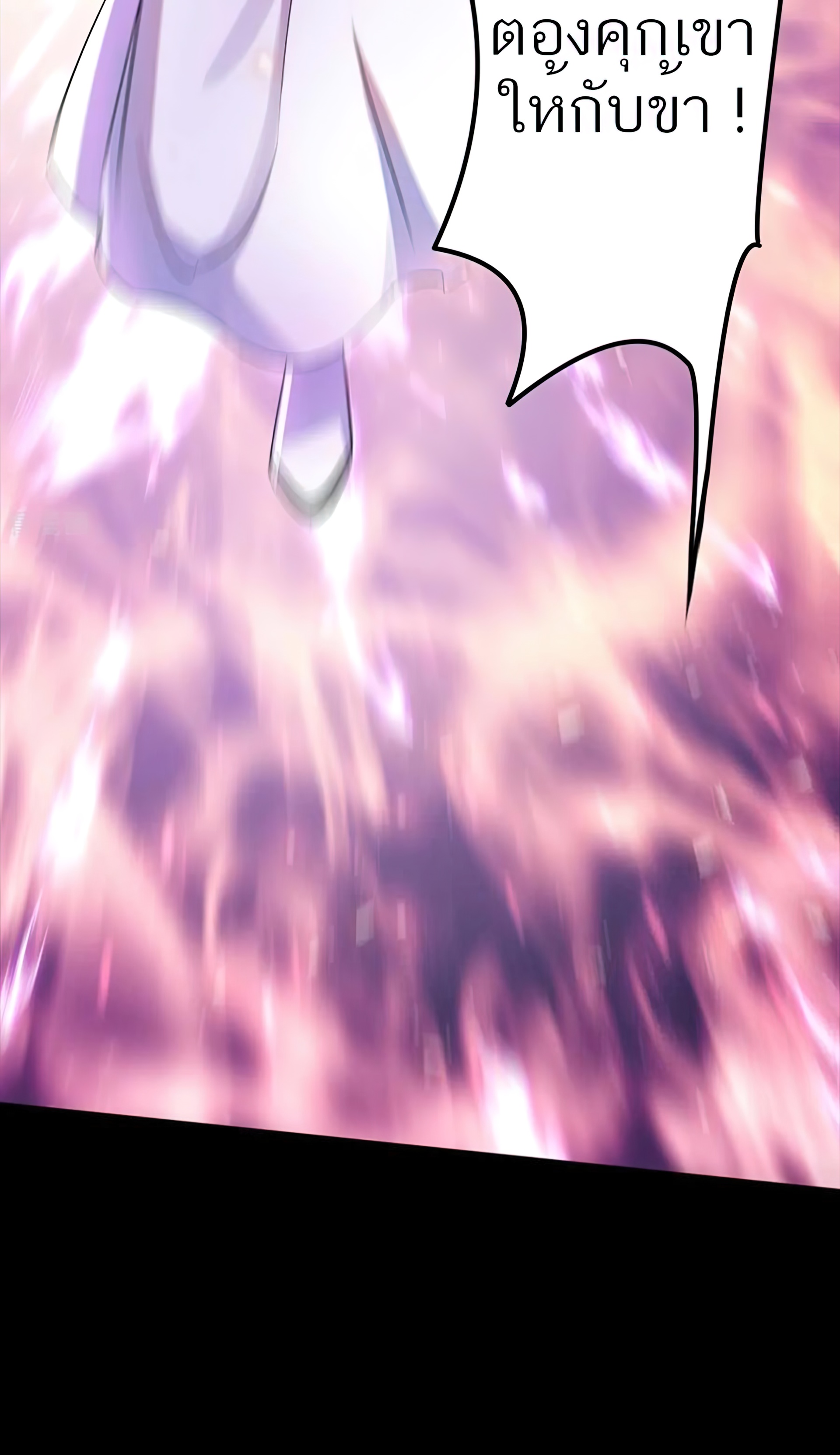 I Have Nine Female Disciples ตอนที่ 16 หน้า 42