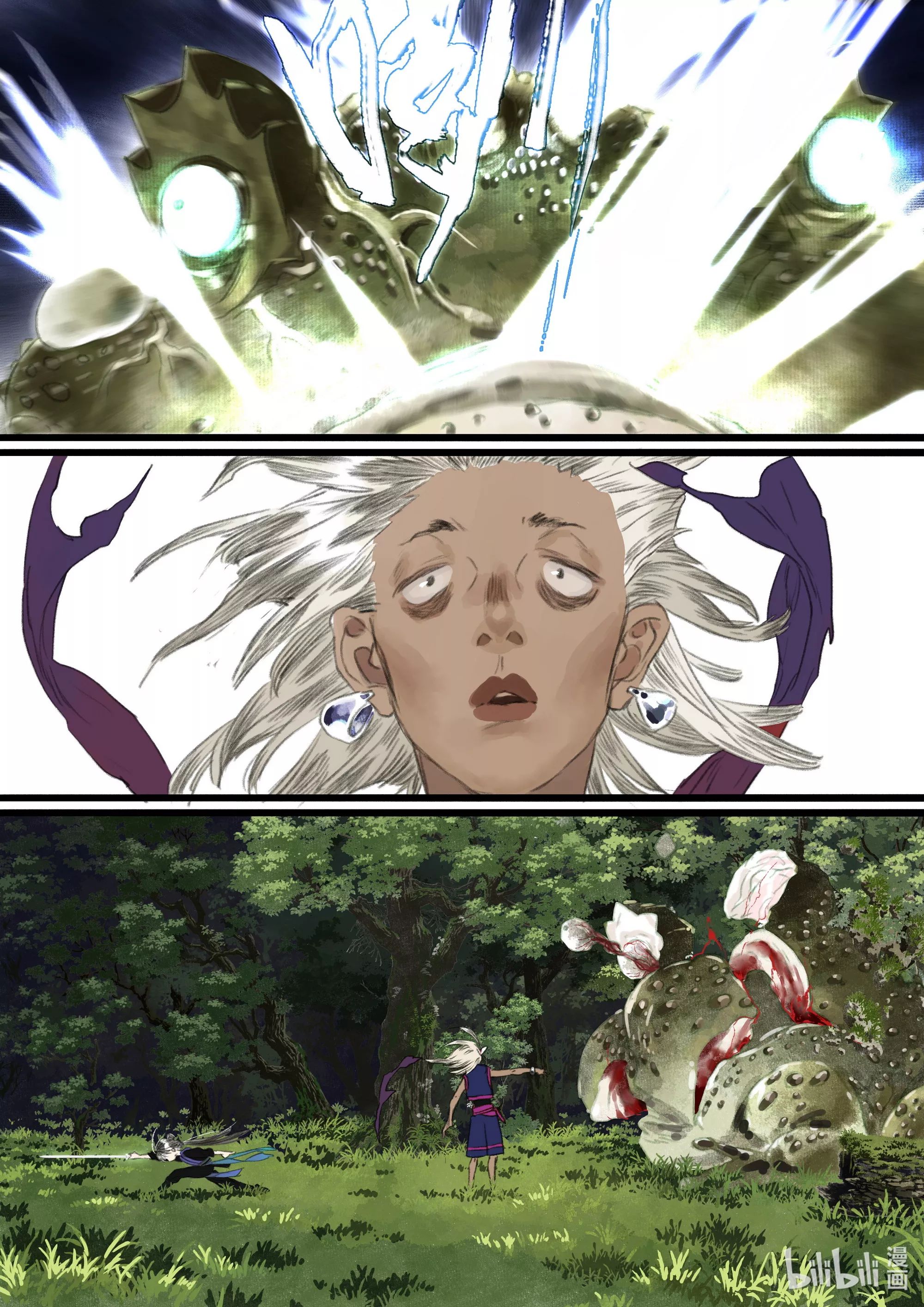 Song of the Sky Walkers - ลำนำล่องนภา ตอนที่ 63 หน้า 7