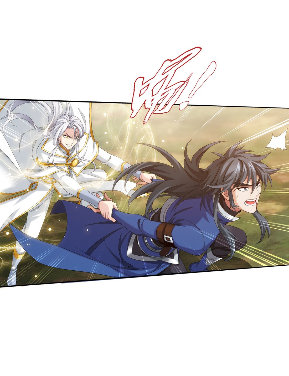 Da Zhu Zai ศึกปรมาจารย์สะท้านฟ้า (ชนจีน) ตอนที่ 365 หน้า 4