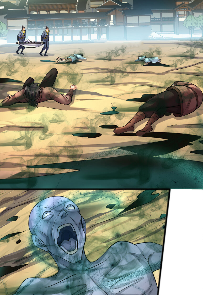 ด้วยเขตแดนกระบี่ ข้าสามารถเป็นเซียนกระบี่ได้ ตอนที่ 69 หน้า 23