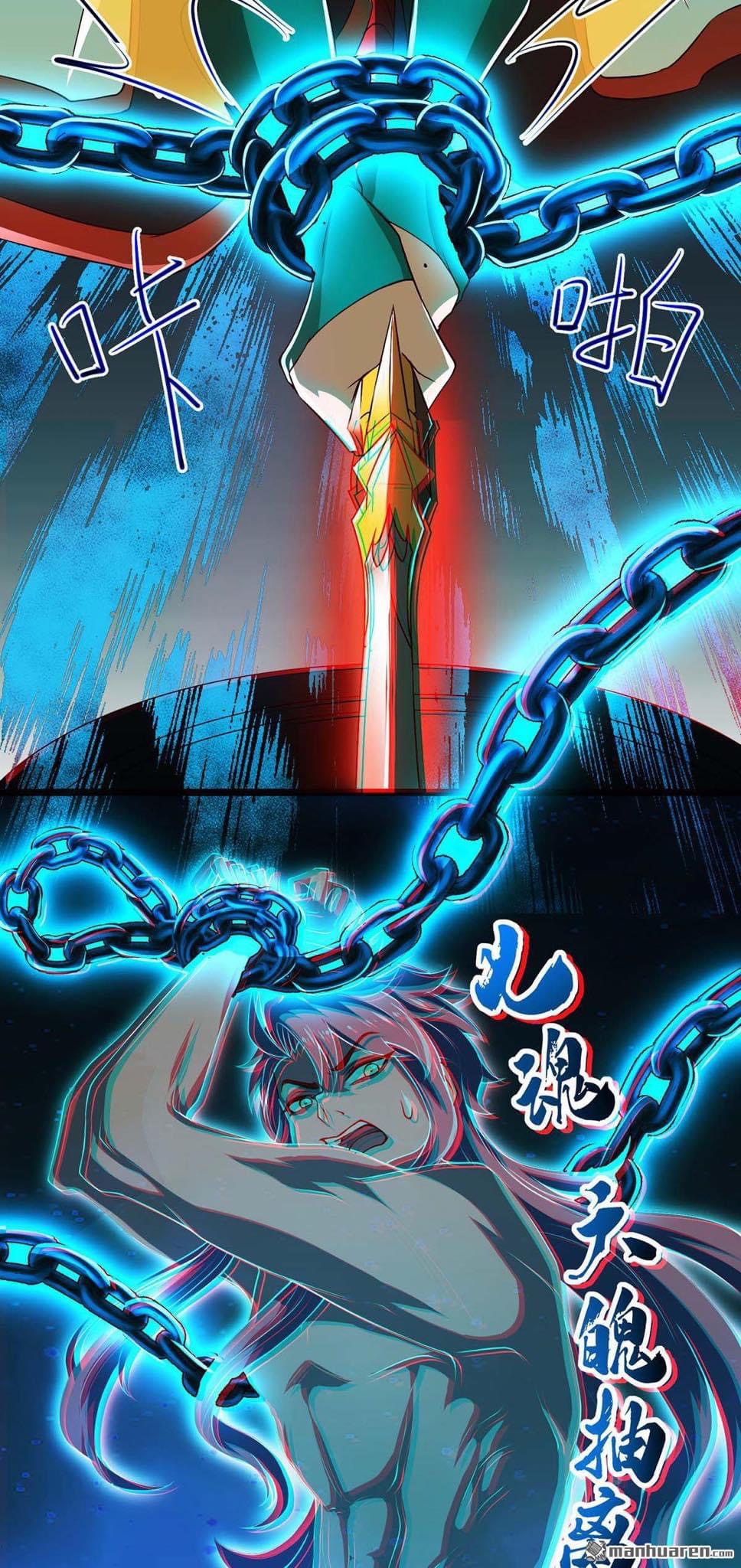 จักรพรรดิ ผู้ล่มสลาย ตอนที่ 3 หน้า 23