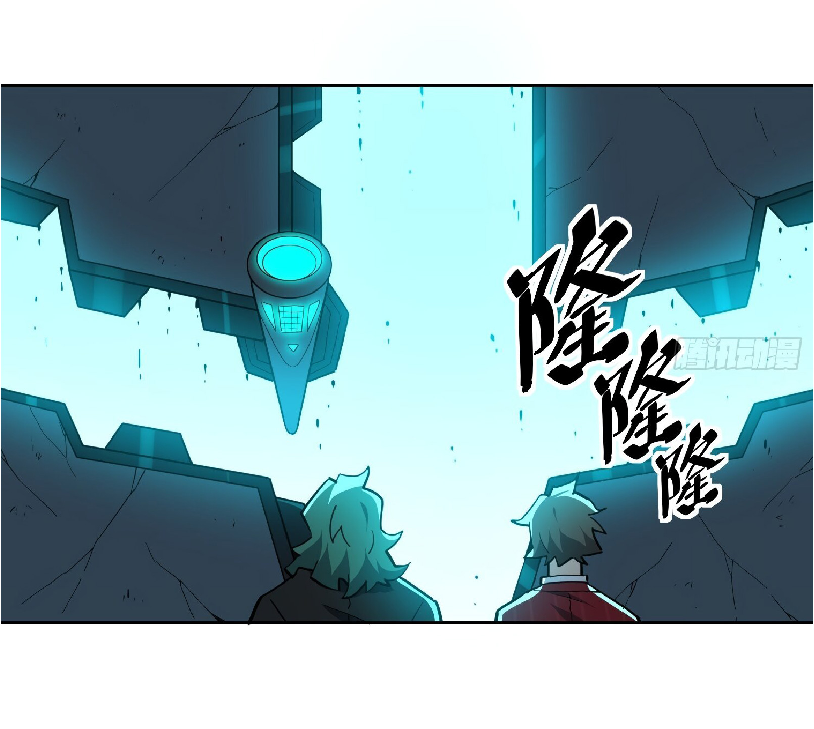 The People On Earth Are Too Ferocious ตอนที่ 101 หน้า 13