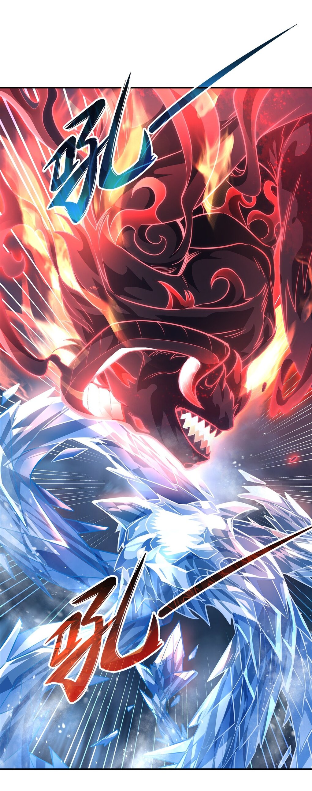 ศิษย์ของข้าล้วนมีอนาคตที่ยิ่งใหญ่ (ชนจีน) ตอนที่ 62 หน้า 25