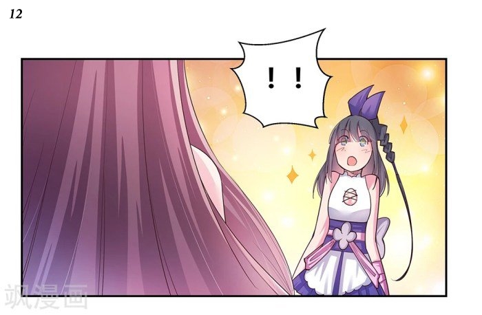 Above All Gods เทพยุทธเหนือเทวะ ตอนที่ 29 หน้า 13