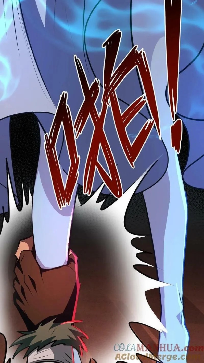 Mysterious Pharmacist ตอนที่ 23 หน้า 17