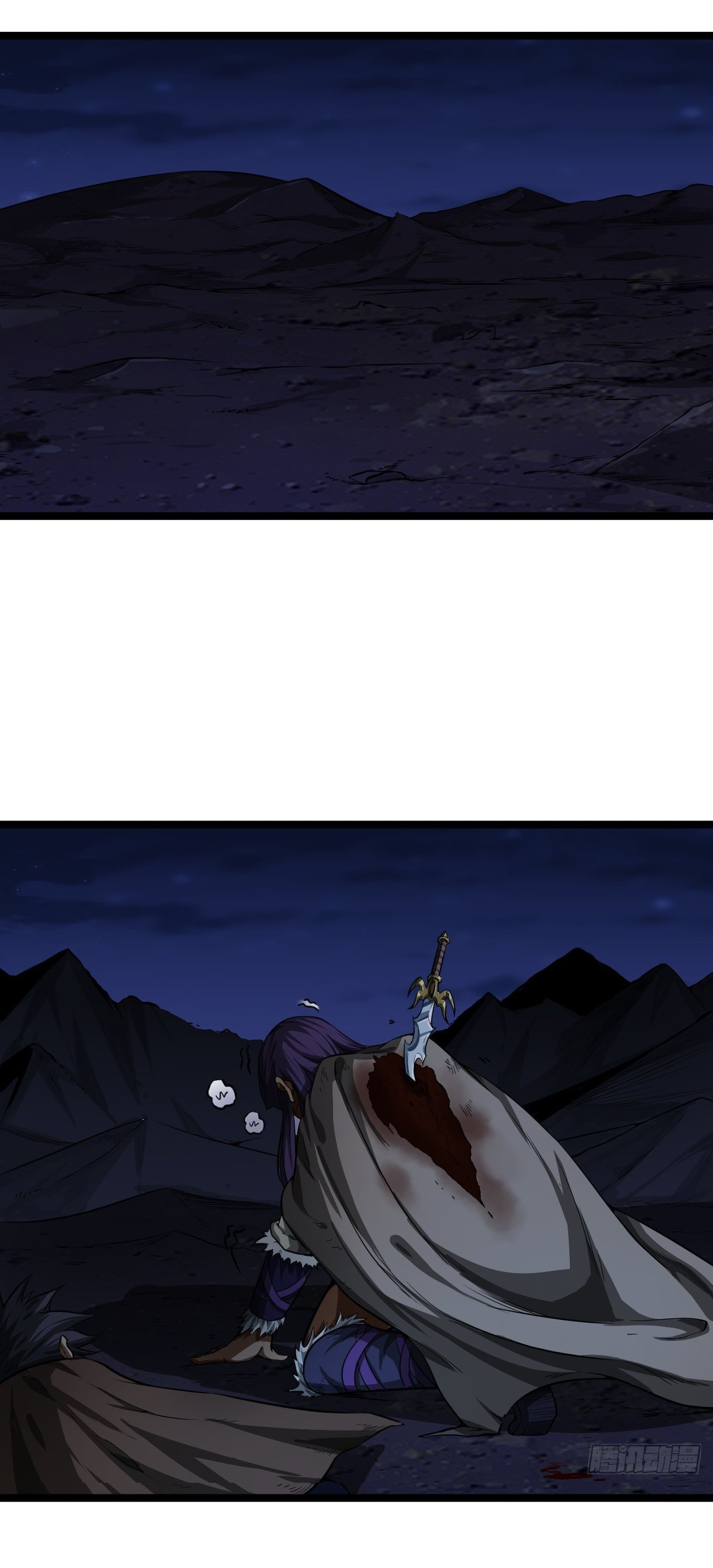 Demon Emperor ตอนที่ 13 หน้า 13