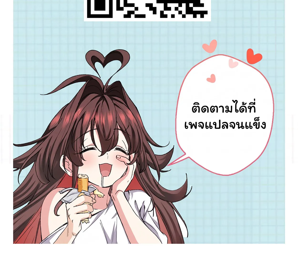 มหัศจรรย์โลกจำลองสุดหรรษา┃Mini World Game Console ตอนที่ 7 หน้า 21