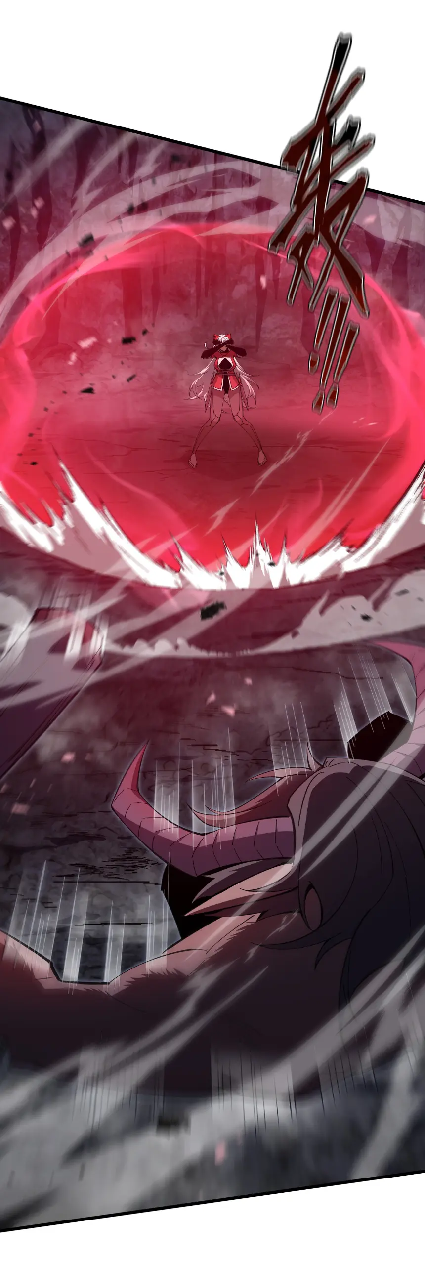 My Shadow Can Evolve Infinitely - เงาของฉันวิวัฒนาการได้ไม่สิ้นสุด! ตอนที่ 12 หน้า 18