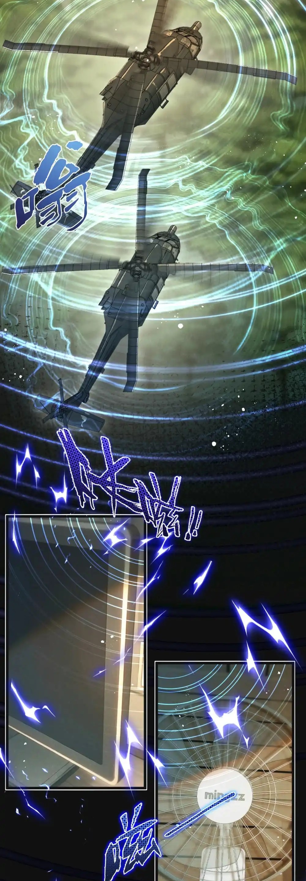 สุดยอดฟาร์มวันสิ้นโลก ตอนที่ 31 หน้า 15