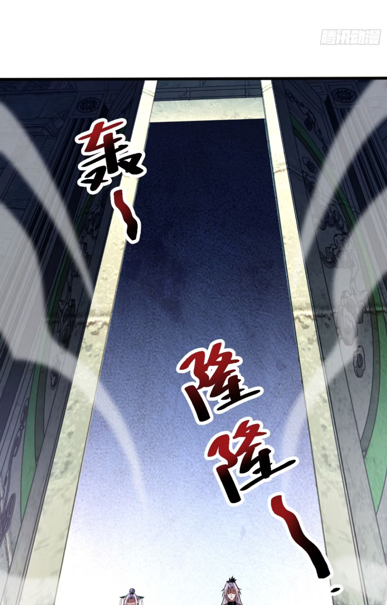 My Disciples Cultivate, While I Slack Off!  ศิษย์ของข้าฝกฝน ส่วนข้าขี้เกียจ ตอนที่ 50 หน้า 23