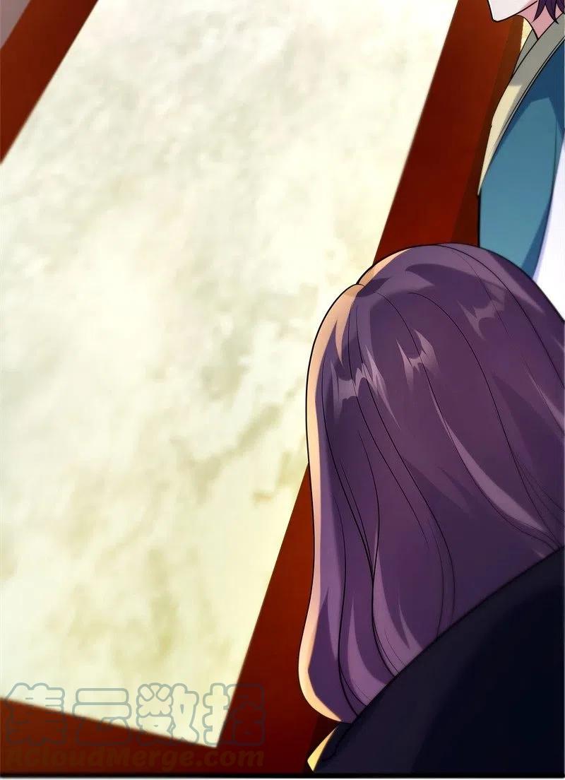 peerless battle spirit ตอนที่ 424 หน้า 11