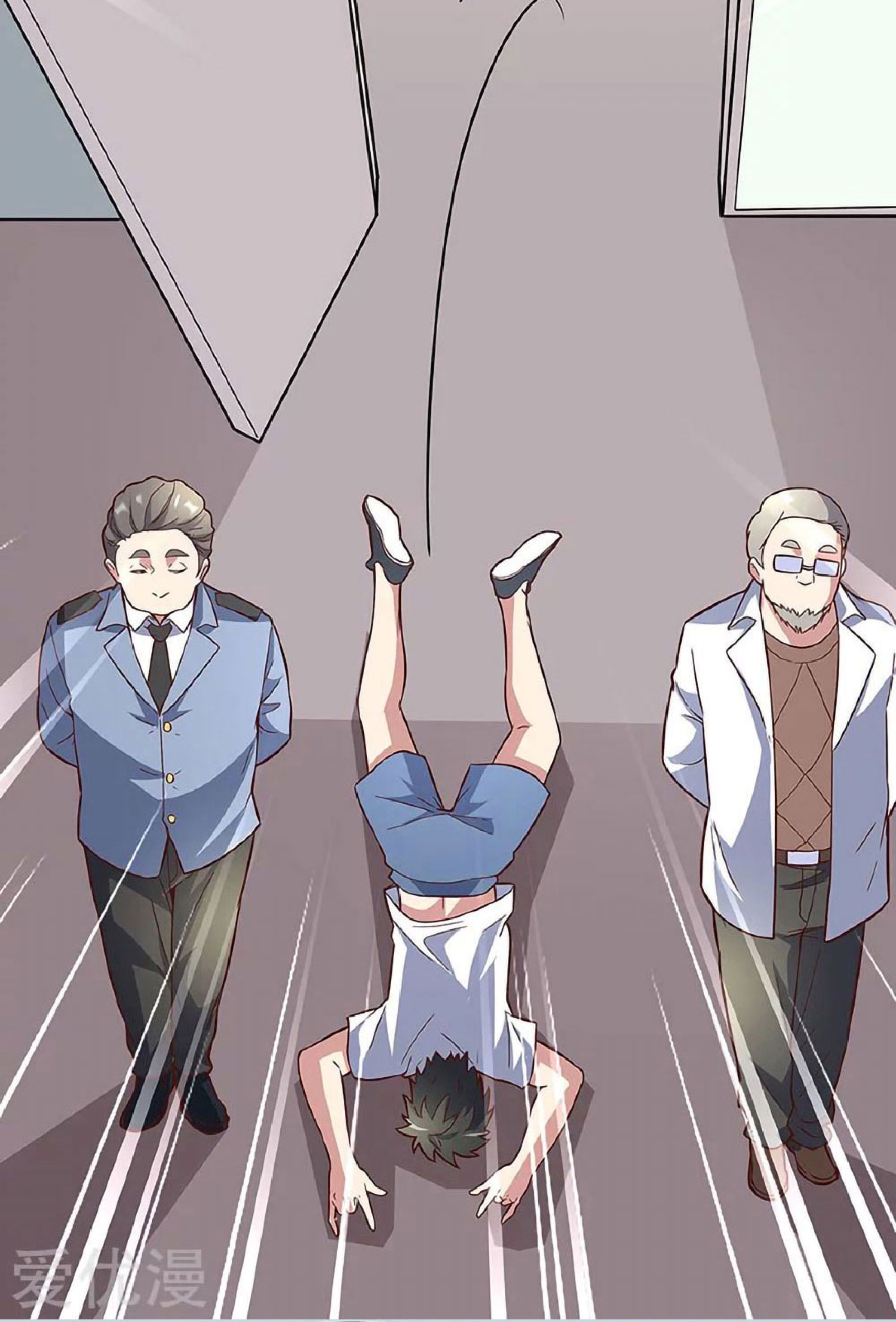 โครตเกรียนเซียนโอสด ตอนที่ 134 หน้า 10