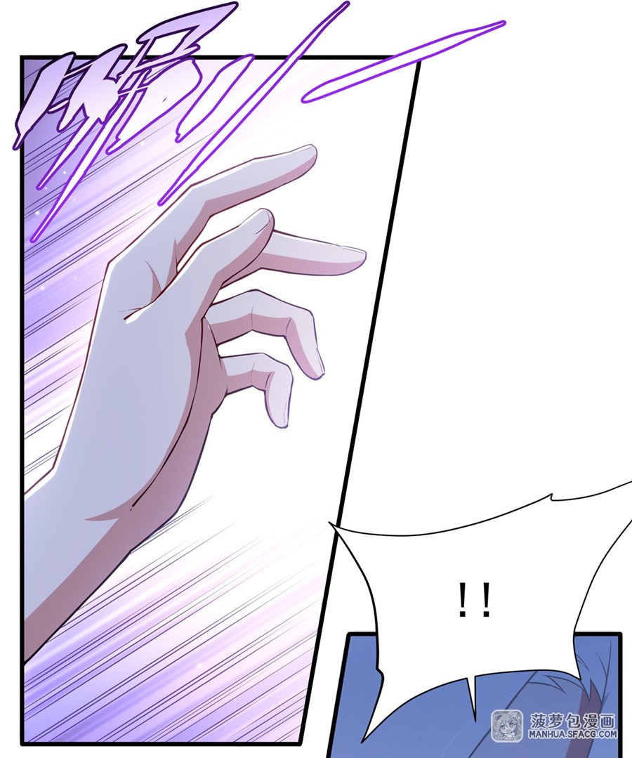 Shut Up, Evil Dragon! หุบปากซะยัยมังกรร้ายข้าไม่อยากมีลูกกับเจ้าอีกแล้ว ตอนที่ 16 หน้า 9