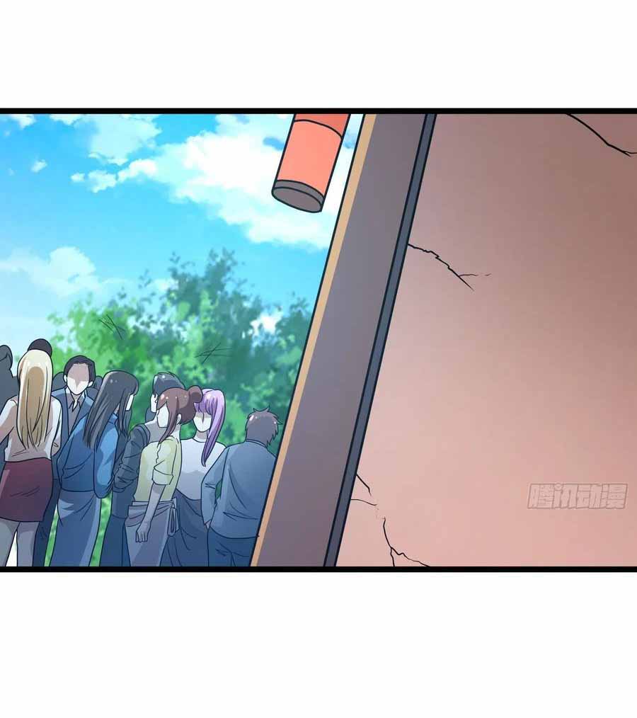 สายเลือดของข้าคือราชันย์ทั้ง 7 ตอนที่ 20 หน้า 27