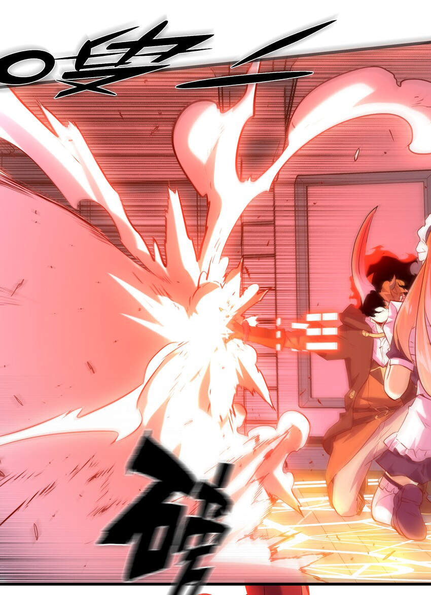 Training With The Demon King ตอนที่ 1 หน้า 125