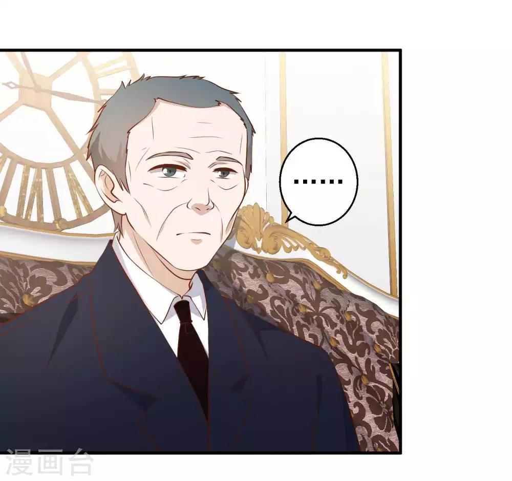 God Fisherman ตอนที่ 53 หน้า 31