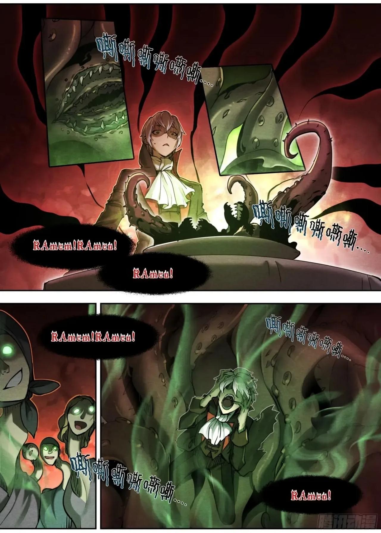 Apocalypse Forecast ตอนที่ 125 หน้า 10