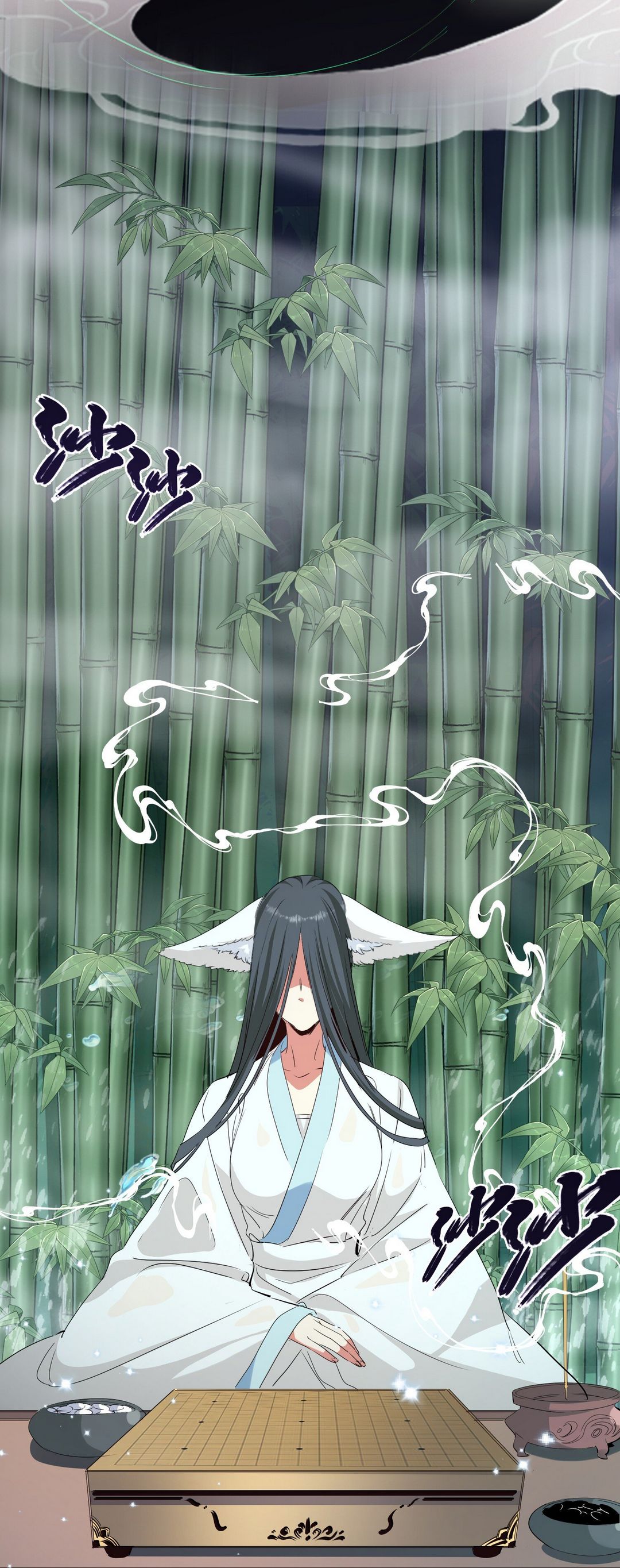 Surrounded By Monsters I Found A Little Witch ถูกปีศาจรายล้อม ข้าเก็บแม่มดน้อยขึ้นมา (ตัดจบ) ตอนที่ 36 หน้า 7