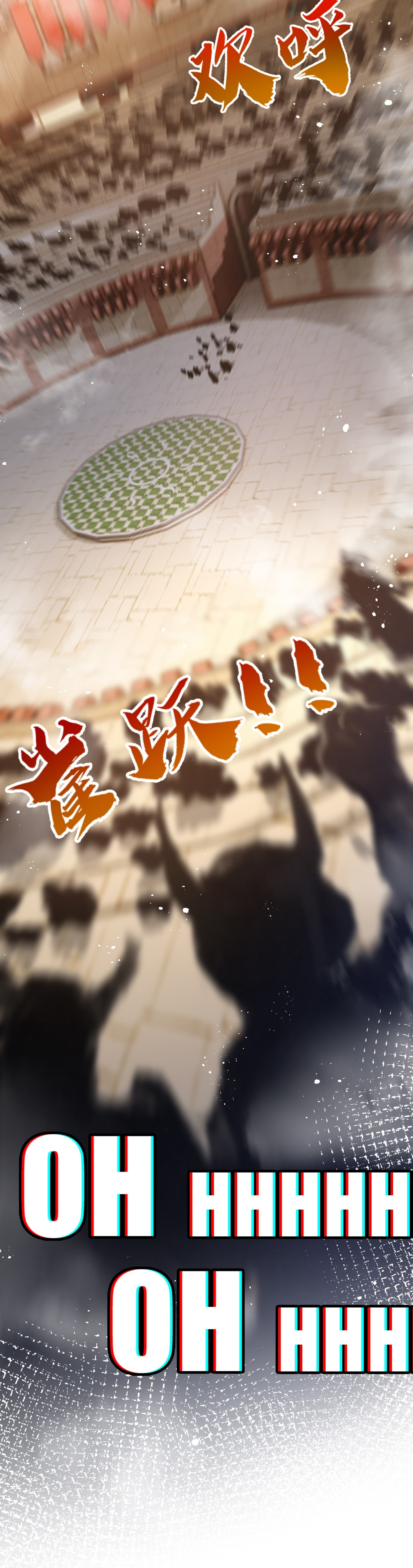 ซานเยว่ ตอนที่ 4 หน้า 6