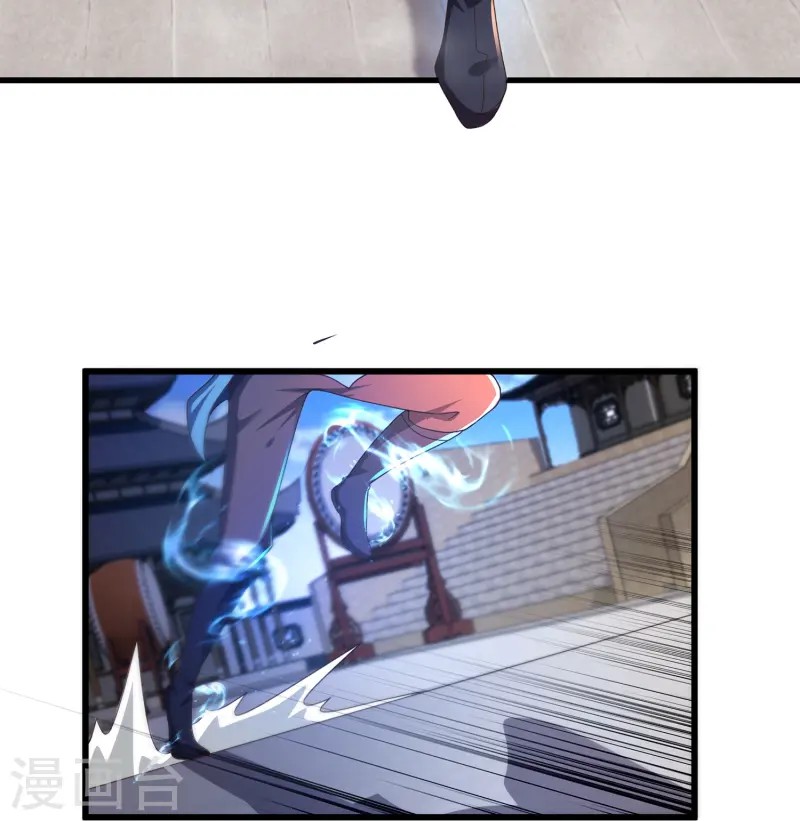 การกลับมาของเทพมาร ตอนที่ 5 หน้า 29