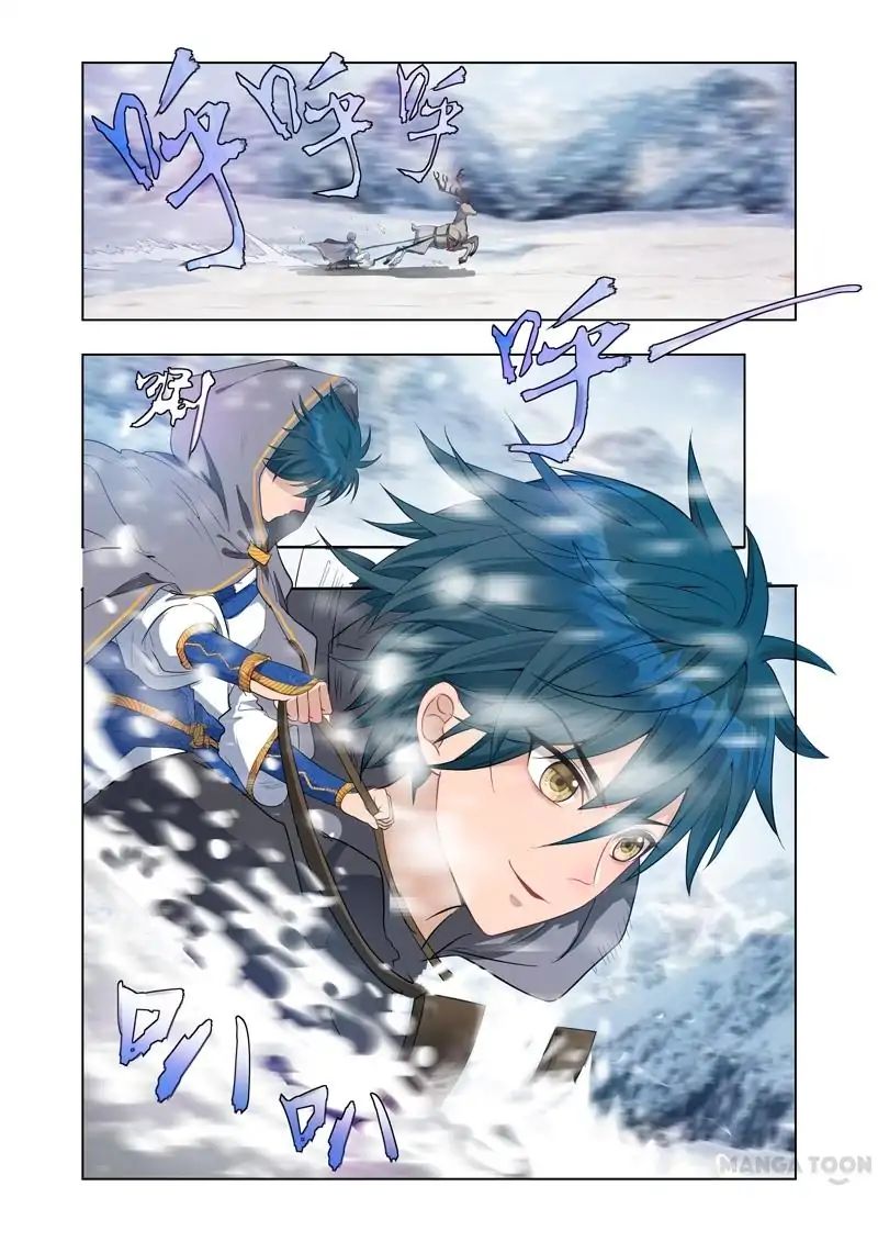 Lord of the Universe ตอนที่ 9 หน้า 2