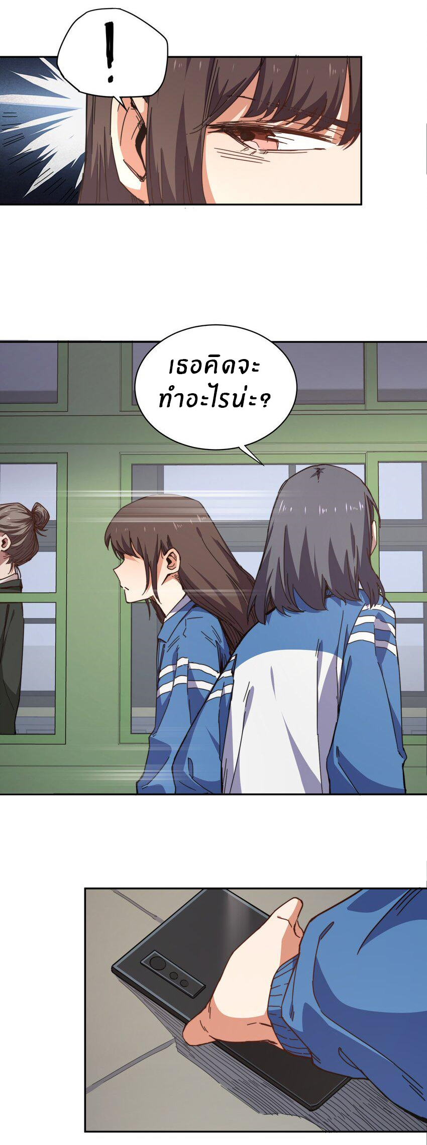 (ทันต้นฉบับ)The catastrophe of the doomsday, the rebirth of me turned the whole family into a boss! ตอนที่ 2 หน้า 22