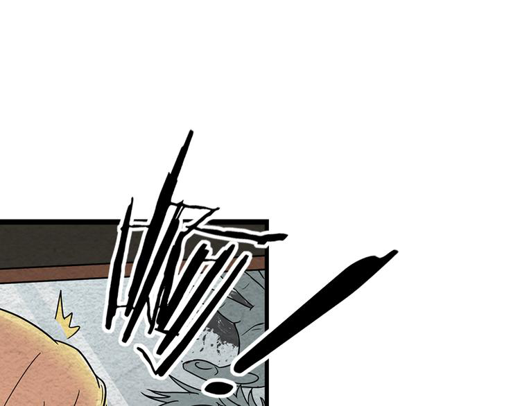 The Wolf Master in the Apocalypse ปรมาจารย์หมาป่า ในวันโลกาวินาศ ตอนที่ 2 หน้า 4