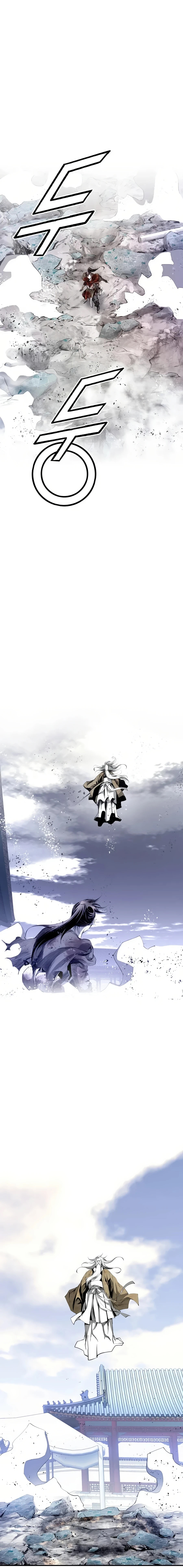 เส้นทางสู่สวรรค์ ตอนที่ 38 หน้า 21