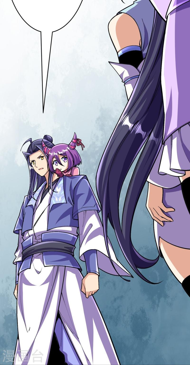 ผู้ขัดเกลาร่างกายที่แข็งแกร่งที่สุดในประวัติศาสตร์ ตอนที่ 133 หน้า 41