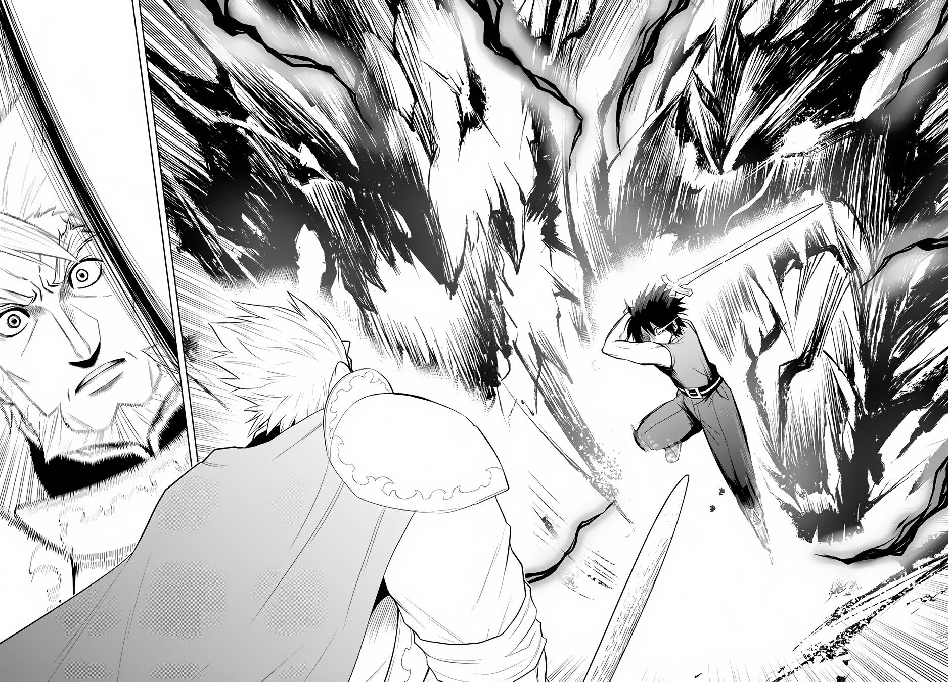ผมจะกลืนกินหินเวทย์และกลายเป็นผู้ที่แข็งแกร่งที่สุด ตอนที่ 44 หน้า 26