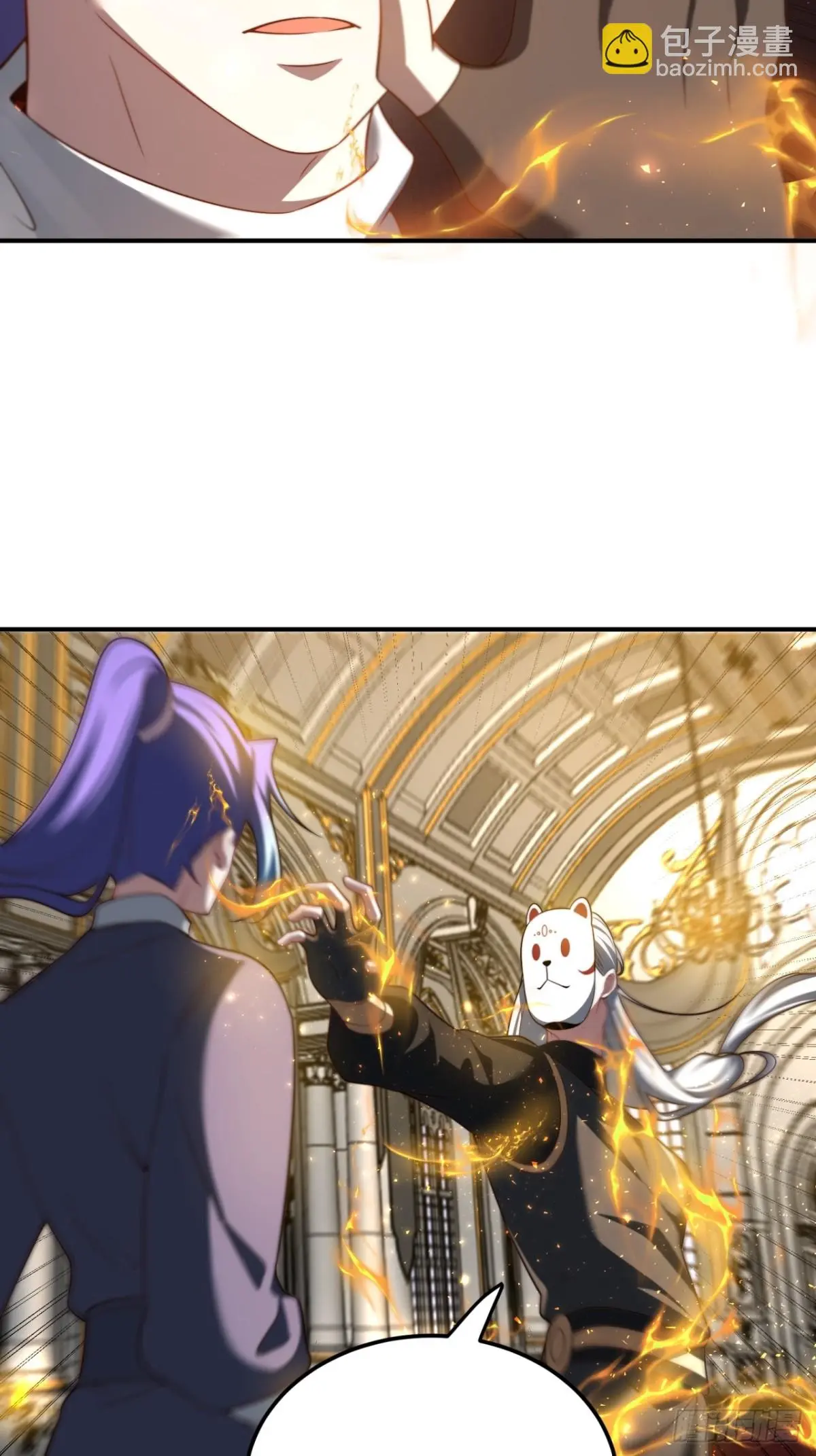 ตัวแปรจุติ ตอนที่ 110 หน้า 19