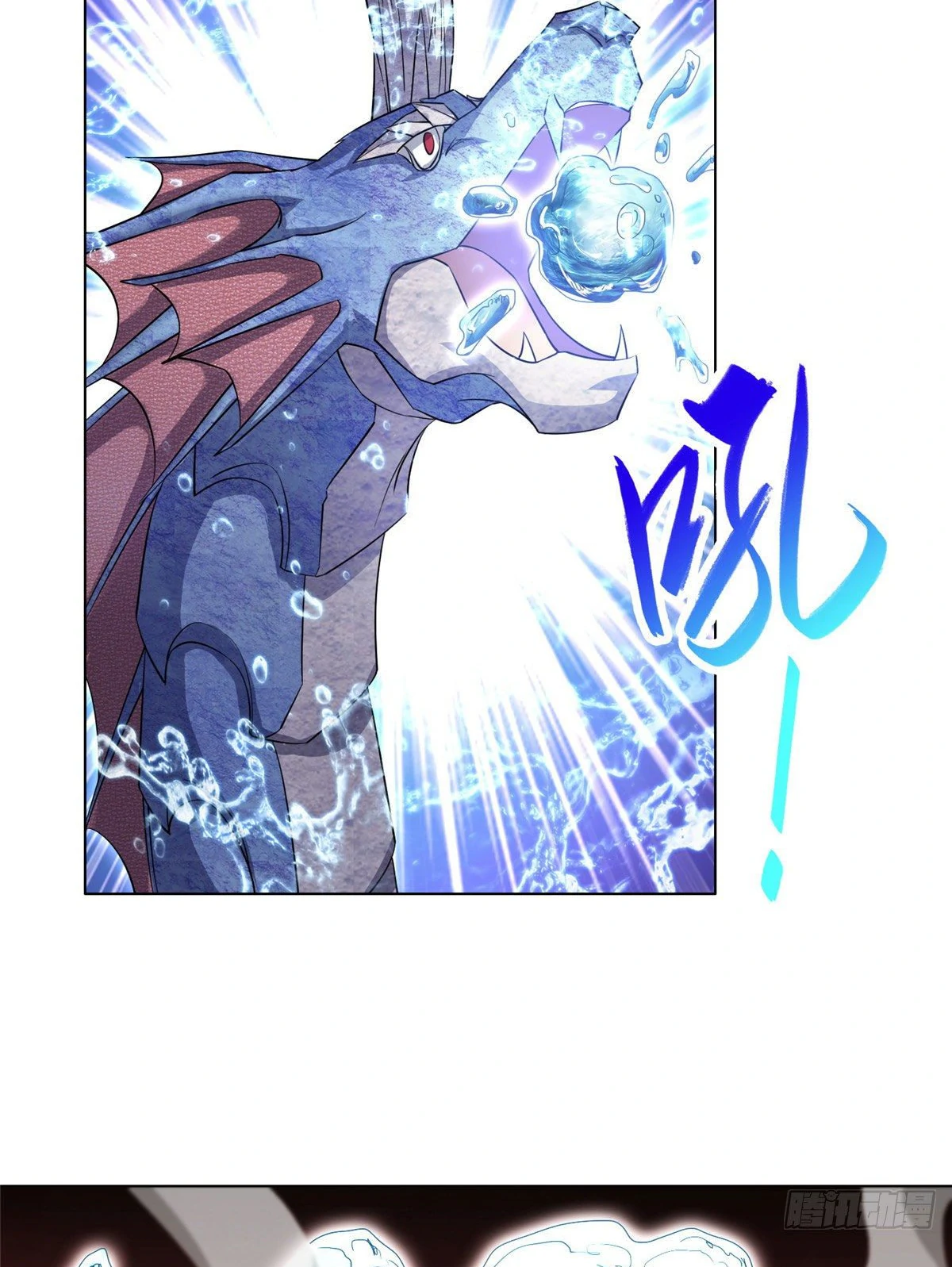 (ชนจีน) Dragon Master (จูหมิง นักรบเซียนมังกร) ตอนที่ 17 หน้า 40