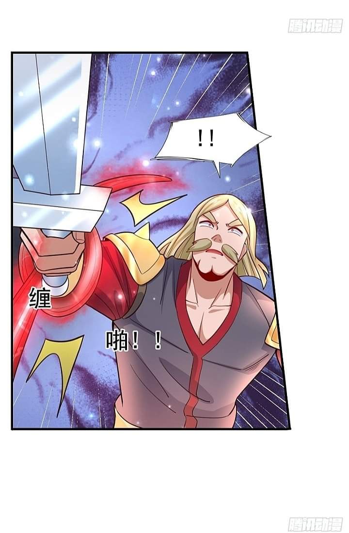 The best game master of the city – สุดยอดเซียนเกมแห่งคนร ตอนที่ 13 หน้า 4